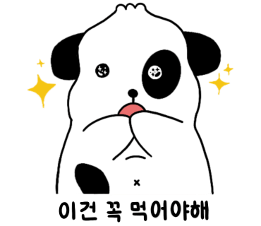 카페오프 이미지
