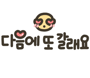 리김밥여의도파이낸스 이미지