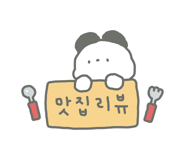 떡군이네떡볶이두정점 이미지