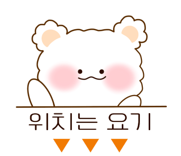 엘마트창동 이미지
