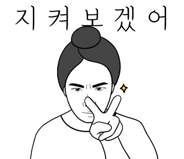 시장옷수선 이미지