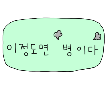 산동빵집 이미지