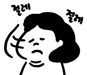 서울센텀치과의원 이미지
