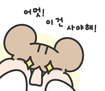 영패션 이미지
