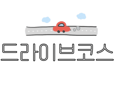 제주인포항 이미지