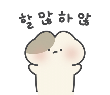 별미담 이미지