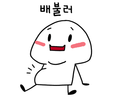 세이프룻 이미지