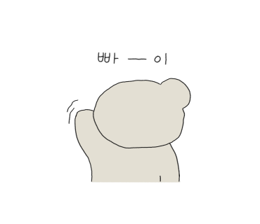 한봉순해물찜 이미지