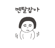 랩핑라운지 이미지