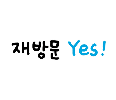 안도커피 이미지
