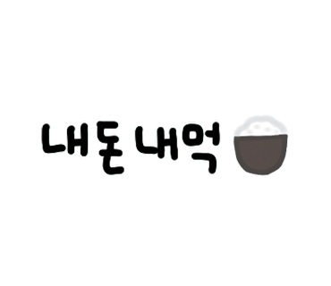 쌍둥이네포장마차 이미지