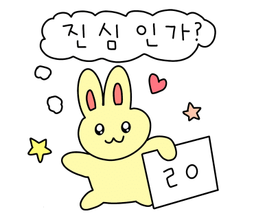 정겨운항아리갈비 이미지