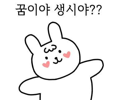 갑진갈비 이미지