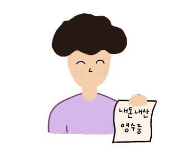 짱구만두 이미지