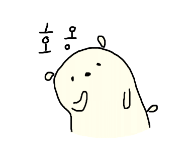 윤슬재 이미지
