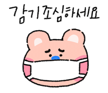 애플다육 이미지