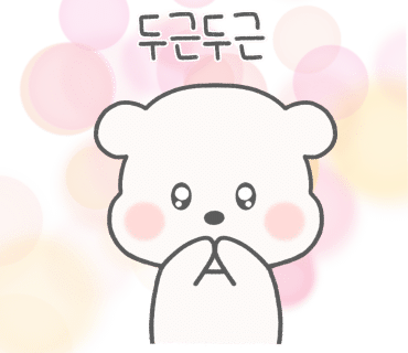 탄성한우 이미지