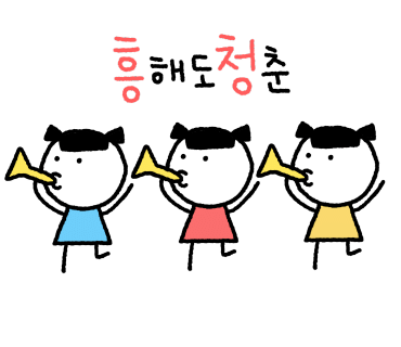 디어스텔라(DEAR STELLA) 이미지