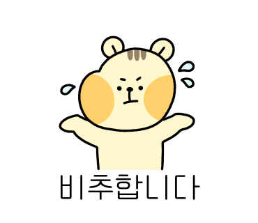 커피스미스 노원롯데 이미지