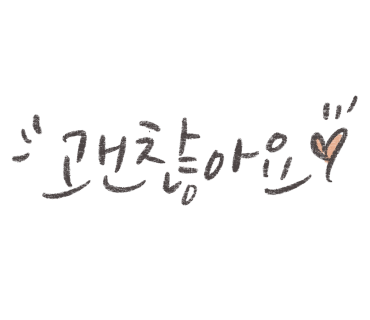 대흥정육점 이미지