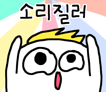 라뜰도예 이미지