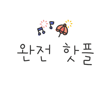 카페마나나 이미지