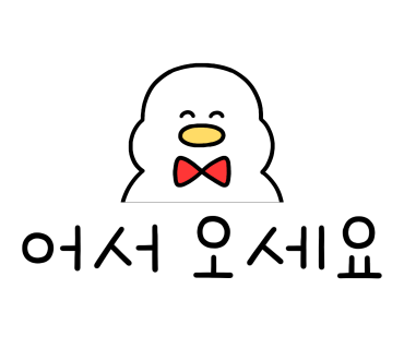 화룡마라탕 이미지