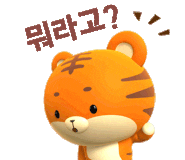 의왕마트 이미지