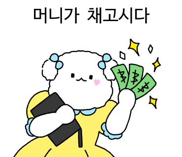 (주)한정 이미지