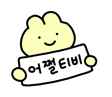 포토이즘컬러드 이미지