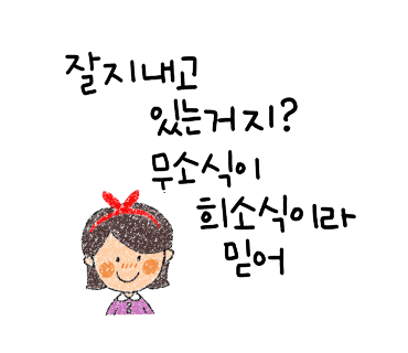 좋은소아청소년과의원 이미지