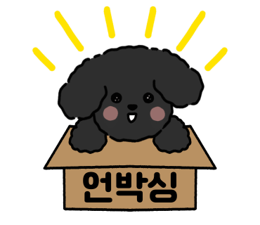 고기로운 정육점 이미지