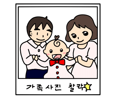 모아이스튜디오 이미지