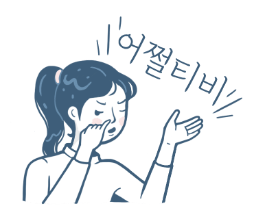 플레이가드 이미지