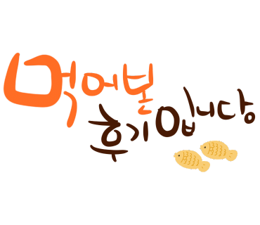 김해양곱창 이미지