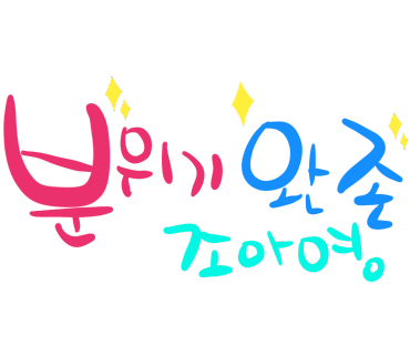 진남카페 이미지