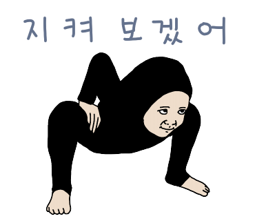 동춘돌곱창석관 이미지