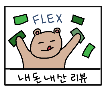 카페오뉴 이미지