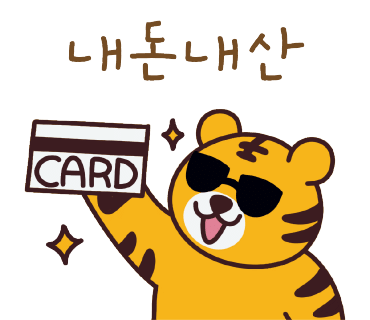 성서봄날에숯불갈비 이미지