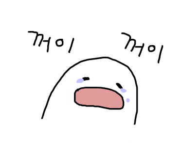 은계소야곱창 이미지