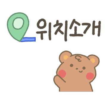 도곡반점 이미지