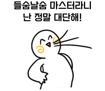 온맘터치안산요양보호사교육원 이미지