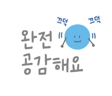 소소헌 이미지