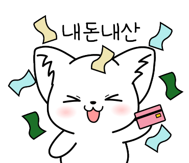 원청담면옥구미 이미지
