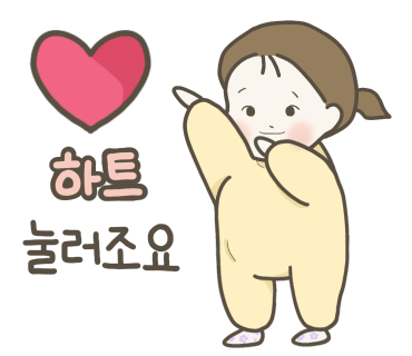 빵실이네 이미지