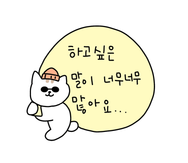 카밍테이블 이미지