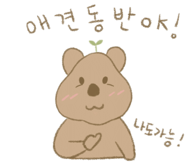 비비큐대전 이미지
