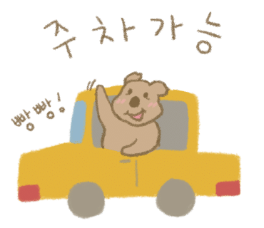 향아축산물프라자 이미지
