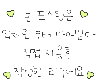 에끌라에스테틱 이미지