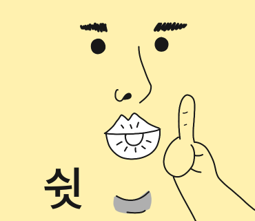 동명동별관 이미지